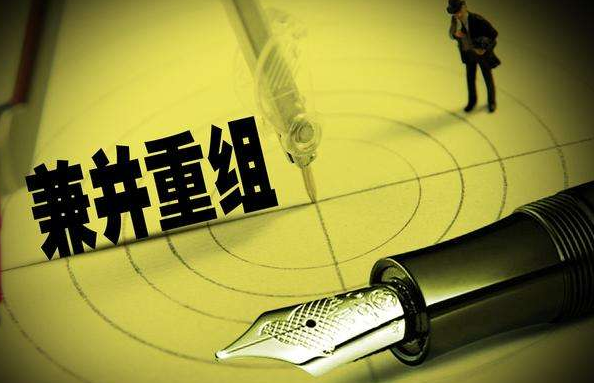 企业债务重组收入是否应当缴纳企业所得税?